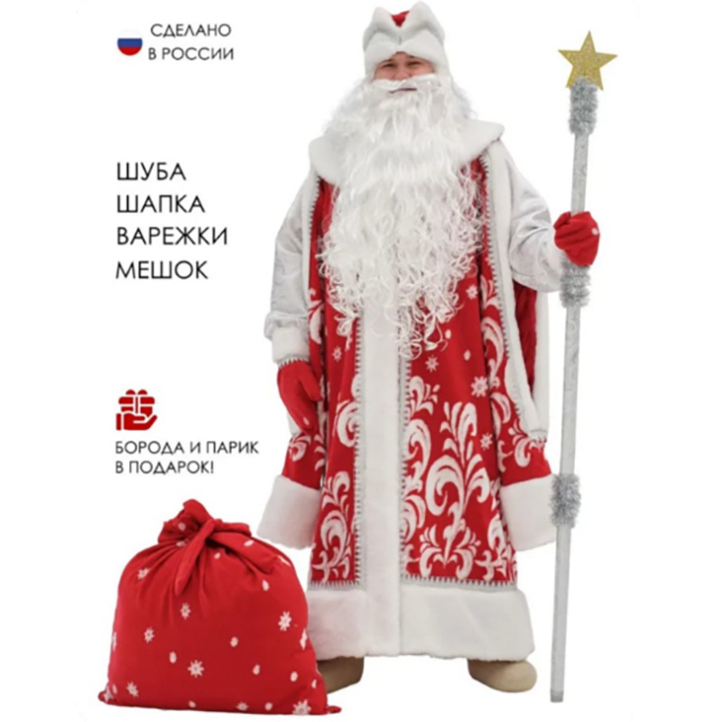 Костюм для косплея для мужчин: – обзор и цена Summer Vacation Clothing Men